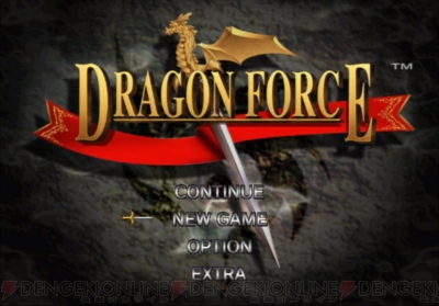 ドラゴンフォース は100 100の兵士がぶつかりあうファンタジーslg テンポよく遊べる良作を紹介 思い出ゲーム特集 電撃オンライン