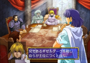 ドラゴンフォース は100 100の兵士がぶつかりあうファンタジーslg テンポよく遊べる良作を紹介 思い出ゲーム特集 電撃オンライン ドラゴンフォース は100 100の兵士がぶつかりあうファンタジーslg テンポよく遊べる良作を紹介 思い出ゲーム特集 電撃オンライン
