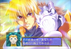 『ドラゴンフォース』は100×100の兵士がぶつかりあうファンタジーSLG！ テンポよく遊べる良作を紹介【思い出ゲーム特集】