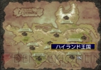 『ドラゴンフォース』