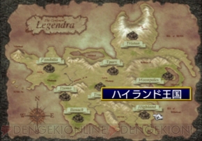 ドラゴンフォース は100 100の兵士がぶつかりあうファンタジーslg テンポよく遊べる良作を紹介 思い出ゲーム特集 電撃オンライン
