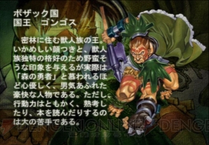 『ドラゴンフォース』は100×100の兵士がぶつかりあうファンタジーSLG！ テンポよく遊べる良作を紹介【思い出ゲーム特集】