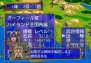 『ドラゴンフォース』