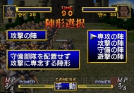 『ドラゴンフォース』