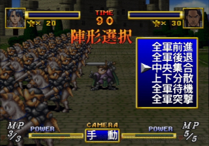 ドラゴンフォース は100 100の兵士がぶつかりあうファンタジーslg テンポよく遊べる良作を紹介 思い出ゲーム特集 電撃オンライン