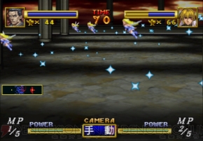 『ドラゴンフォース』