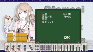 【レビュー＆攻略】『KTG』ご褒美は女の子の水着姿の“かわいい・ツモ・グラフィックス”麻雀ゲーム（電撃おすすめアプリ 第74回）