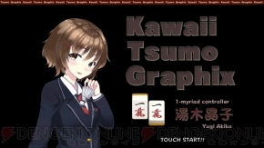 『KTG』