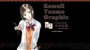 『KTG』