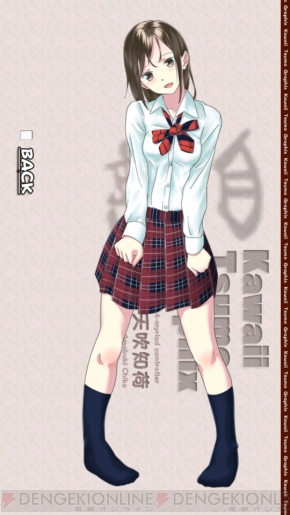 『KTG』