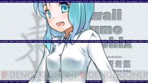 『KTG』
