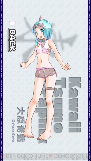 『KTG』