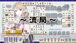 【レビュー＆攻略】『KTG』ご褒美は女の子の水着姿の“かわいい・ツモ・グラフィックス”麻雀ゲーム（電撃おすすめアプリ 第74回）