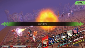 『コンセプションII』
