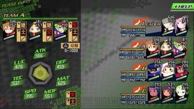 『コンセプションII』