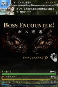 KLabの人気アプリ『ロード・オブ・ザ・ドラゴン』『エターナルアップライジング』の豪華アイテム＆キャラクターがもらえるキャンペーンが実施！