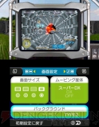『3D ギャラクシーフォースII』