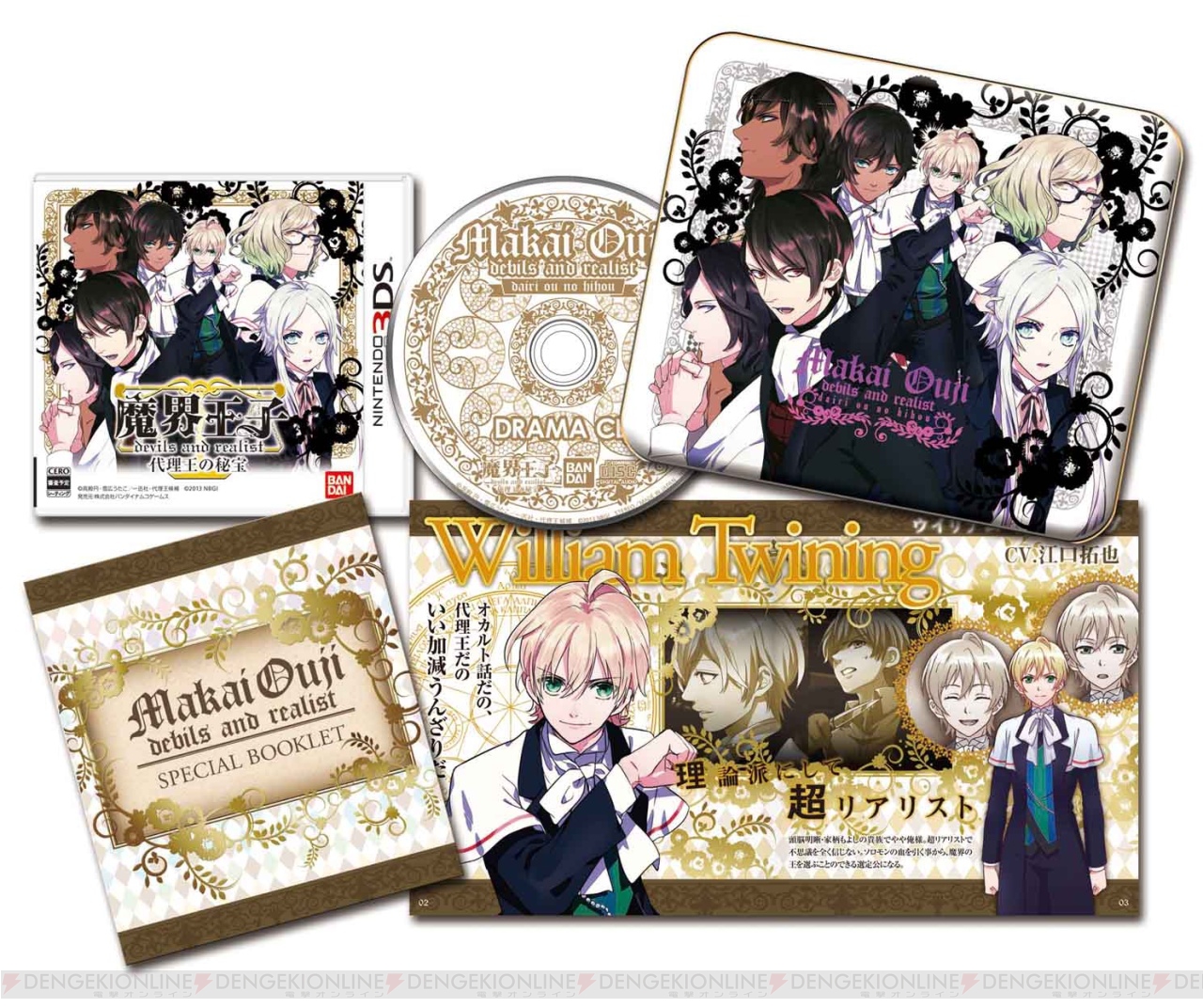 セル出品】ニューギン CRアン・ルイスと魔法の王国H-T 【公式通販】