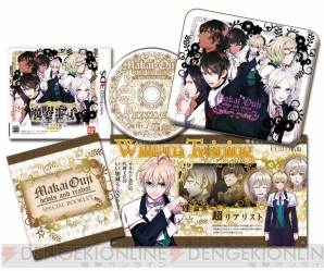 『魔界王子 devils and realist 代理王の秘宝』