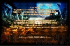 『燐光のレムリア ～Lemuria of phosphorescent～』
