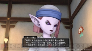 『ドラゴンクエストX 目覚めし五つの種族 オンライン』