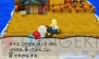 『電波人間のRPG3』