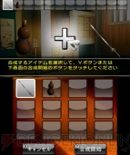 『＠SIMPLE DLシリーズ Vol.14 THE 脱出ゲーム ～裏切りの密室～』