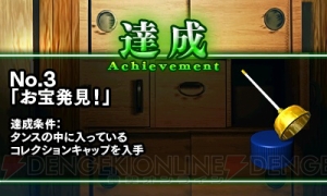 新作脱出ゲームが3DSとスマートフォンにそれぞれ登場！ 『＠SIMPLE DLシリーズ Vol.14』＆『THE 脱出ゲームX』が本日配信