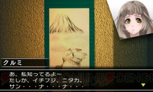 新作脱出ゲームが3DSとスマートフォンにそれぞれ登場！ 『＠SIMPLE DLシリーズ Vol.14』＆『THE 脱出ゲームX』が本日配信