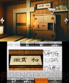 『＠SIMPLE DLシリーズ Vol.14 THE 脱出ゲーム ～裏切りの密室～』