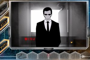 『THE 脱出ゲームX』