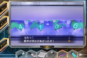 新作脱出ゲームが3DSとスマートフォンにそれぞれ登場！ 『＠SIMPLE DLシリーズ Vol.14』＆『THE 脱出ゲームX』が本日配信