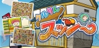 『とってもE麻雀』