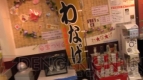 “ねこぶくろ”