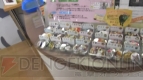 “ねこぶくろ”