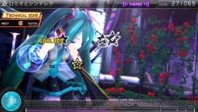 『初音ミク －Project DIVA－ F 2nd』