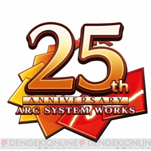『アークシステムワークス25周年記念 公式キャラクターコレクション』