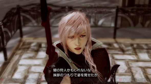 ライトニング リターンズ Ffxiii を発売前にレビュー 最新版romをプレイして感じた 計画的なプレイの必要性とプレイの幅と深みとは 電撃オンライン