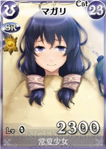 戦場のヴァルキュリアduel で水着姿のイムカたちをゲットするチャンス 期間限定イベントが実施中 電撃オンライン