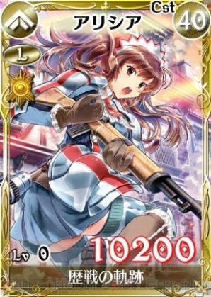 戦場のヴァルキュリアduel で水着姿のイムカたちをゲットするチャンス 期間限定イベントが実施中 電撃オンライン 戦場のヴァルキュリアduel で水着姿のイムカたちをゲットするチャンス 期間限定イベントが実施中 電撃オンライン