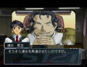 『ガンパレード・マーチ』