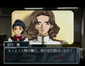 電撃PSの『ガンパレード・マーチ』メインライターが今になって語る“『ガンパレ』の魅力”ってなんだろね？ 【思い出ゲーム特集】