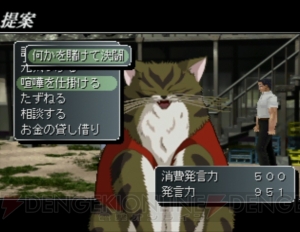 電撃PSの『ガンパレード・マーチ』メインライターが今になって語る“『ガンパレ』の魅力”ってなんだろね？ 【思い出ゲーム特集】