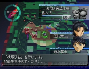 『ガンパレード・マーチ』