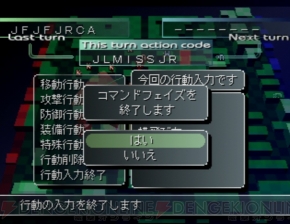 『ガンパレード・マーチ』