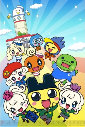 『たまごっち！せーしゅんのドリームスクール』