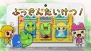 『たまごっち！せーしゅんのドリームスクール』