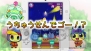 『たまごっち！せーしゅんのドリームスクール』
