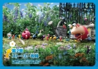 『ピクミン3 ザ・コンプリートガイド』