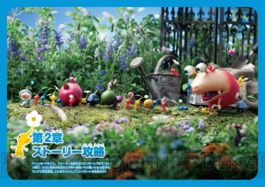 『ピクミン3』全原生生物の弱点や出現場所を掲載！ ストーリー、ミッション、ビンゴバトルの3モードも完全攻略